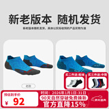 悍将（HNK）专业跑步袜子男女马拉松跑步袜子毛巾底压缩袜吸湿透气速干运动袜 3.0骑士蓝-3双装 L(42-44)