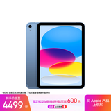 Apple/苹果iPad 11英寸 A16芯片2025年款 平板电脑 (256GB eSIM版/学习办公娱乐)蓝色