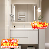 浴美优品实木浴室柜陶瓷一体盆卫生间洗手洗脸盆柜组合洗漱台镜柜奶油风 L16吊柜70cm智能镜柜+陶瓷盆