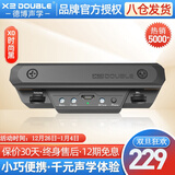 德博声学（DOUBLE）民谣木吉他音孔加震拾音器 吉他免开孔舞台演出拾音器 X0时尚黑（可拾打板音）