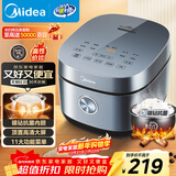 美的（Midea）电饭煲电饭锅4L银钻内胆11大菜单家用智能多功能电饭煲大火力米饭锅MB-RE473（3-4人）