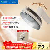 美菱（MeiLing）挂烫机手持熨斗家用烫衣机电熨斗旅游出差便携小型烫衣神器蒸汽熨烫机MG-FP1501