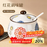 拜杰陶瓷猪油罐厨房调味罐带勺盐罐调料罐辣椒油罐储油罐耐高温