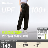 蕉下（beneunder）束脚休闲裤子女士运动阔腿冰丝防晒长裤速干高腰春夏25新款AL205