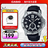 卡西欧（CASIO）手表 VD200系列 商务石英防水皮带男表指针手表 MTP-VD200L-1BUDF