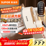 苏泊尔（SUPOR）手持挂烫机家用微增压大蒸汽熨烫机电熨斗大功率旅游出差便携式除菌熨斗EGH-925A