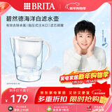 碧然德（BRITA）过滤净水器 家用滤水壶 净水壶 Marella 海洋系列 3.5L（白色）