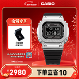 卡西欧（CASIO）G-SHOCK GMW-B5000卡西欧小方块运动手表 防水手表 【新年礼物】 GMW-B5000-1PRN太阳能