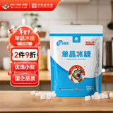 JING TANG京糖单晶冰糖508g 中华老字号 烘焙冲饮烹饪调味