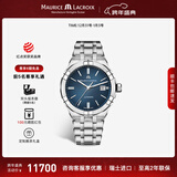 艾美（MAURICE LACROIX）瑞士男表瑞表机械表高端原装进口手表钢带夜光腕表新年礼物送男友 39mm-钢带-蓝面