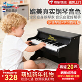 NEW CLASSIC TOYS儿童钢琴玩具木质电子琴男女孩音乐早教一岁婴儿宝宝生日周岁礼物 25键黑色【木质电子钢琴】 荷兰品牌 小钢琴益智玩具1-3-6岁 春节新年礼物