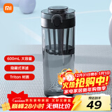 米家Tritan水杯 600ml大容量 小米（MI）健身弹盖杯摇摇杯 深灰色