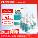 博视顿博士伦 先进RGP硬性隐形眼镜润滑液10ml*6 角膜接触镜OK镜