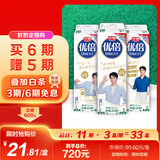 光明优倍 有机牛奶  巴氏杀菌鲜牛奶 950ml*1 鲜奶 低温奶 定期购