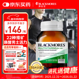 澳佳宝Blackmores 男士复合维生素60片 22种维生素矿物质澳洲进口
