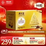 费列罗 巧克力 2粒*48条 96粒1200g 婚礼装 零食糖果 新年礼物