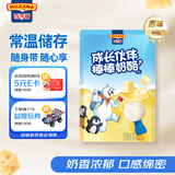 百吉福（MILKANA）成长伙伴奶酪棒儿童健康营养零食常温奶酪棒400g/20支