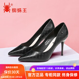 蜘蛛王女鞋春秋新款尖头细跟高跟鞋百搭工作鞋优雅单鞋女91051 黑色-印花 39