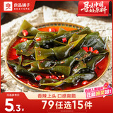 良品铺子 脆爽海带结香辣味150g素食即食海带解馋海味休闲零食海带即食