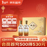 双沟 一品 浓香型白酒 42度500ml*2瓶 礼盒装 年货送礼