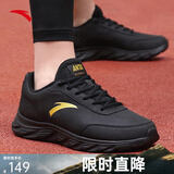 安踏男鞋运动鞋子男士秋冬季款皮面防泼水轻便软底白色跑步休闲鞋子男 【皮面防水】黑金5529-9 42