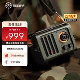 猫王收音机猫王音响野性Jeep吉普风便携式迷你户外山野蓝牙收音机小音箱 野性绿 2026情人节礼物送男生