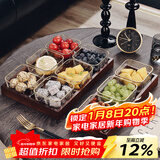 格娜斯 玻璃水果盘客厅轻奢创意零食分格干果盘北欧ins网红点心糖果盘
