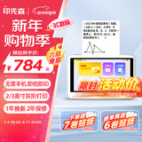 印先森3英寸灰阶超清错题打印机无需手机初中高中生即拍即印学生家用错题整理大屏幕可拍照学习打印机P3W