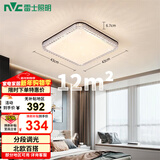 雷士（NVC）LED吸顶灯轻奢北欧现代卧室满天星黑金北欧铜灯饰