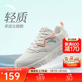 安踏轻便跑鞋女革面防泼水软底跑步鞋轻质减震运动休闲鞋女旅游鞋