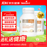 Bio Island佰澳朗德 婴幼儿童液体牛乳钙胶囊 90粒*2瓶 澳洲进口