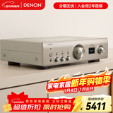 天龙（DENON）PMA-900HNE HiFi发烧功放数播二合一HEOS无损音乐数播支持WiFi蓝牙 集成网络放大器立体声 银色