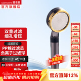 潜水艇（Submarine）增压花洒喷头软管可拆双重过滤 淋浴洗澡家用手持淋浴莲蓬头 【负离子】过滤花洒H5