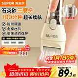 苏泊尔（SUPOR）新款磨脚器电动磨去死皮老茧修脚器磨脚神器刮脚皮后跟磨足器送父母女友智能屏显新年礼物EFS-001A