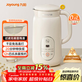 九阳（Joyoung）破壁机0.6L轻巧容量1-2人用豆浆机 细腻免滤预约时间易清洗小型家用多功能料理机D2526
