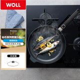 WOLL德国制造不粘煎锅24cm平底锅牛排煎锅炒菜锅进口锅具家用燃气灶