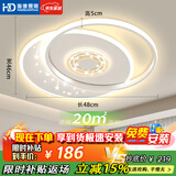 HD led全光谱吸顶灯 客餐厅卧室护眼三色灯【国家补贴】【包安装】