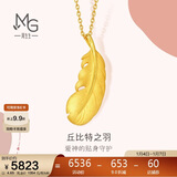 周生生羽毛黄金吊坠 足金挂坠女不含项链 生日礼物86820P计价4.65克