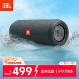 JBL FLIP ESSENTIAL 2 旗舰畅销款 无线蓝牙音箱 低音炮 防水设计 户外音箱 桌面音响 炫酷黑