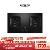 方太【新升级70%热效率】燃气灶天然气 家用嵌入  5.2kW*猛火燃气灶 70%高热效 TF27B