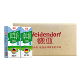 德亚（Weidendorf）德国进口原生高钙轻盈脱脂纯牛奶200ml*18盒 0脂肪学生营养早餐