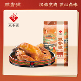 徽香源符离集烧鸡整只麻鸡 净重1.3斤熟食腊味即食下酒菜手撕非扒鸡肉