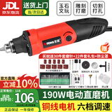 全锋调速电磨机玉石雕刻机直磨机抛光电动打磨机木雕根雕木工工具