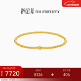 潮宏基 圆珠古法黄金手链女士足金手绳送妈妈送女友新年礼物 计价 约6.4g