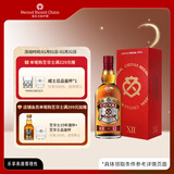 芝华士（Chivas Regal）洋酒 12年 苏格兰 调和型威士忌 1000ml  礼盒装 