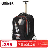 uniker初高中小学生可爬楼大轮子潮流拉杆书包旅行包女箱包男行李包送礼 长征火箭（T5:更大容量,不能背）
