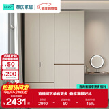 林氏家居2025新款分段衣柜家用卧室成品收纳衣橱ENF级板材TY2D