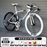 WELLCLS 死飞变速山地自行车男弯把实心胎活飞单车双碟刹公路赛成人学生 白黑白24速60刀