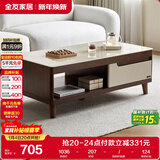 全友家居现代简约客厅家具小户型实木脚茶几长方形钢化玻璃茶桌小桌子