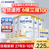 爱他美澳洲白金版 婴幼儿配方牛奶粉DHA叶黄素新西兰原装进口奶粉 【2段6罐】购物金减60元+大额劵+晒单返